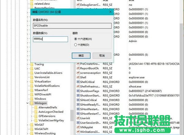 Win10文件保护如何关闭？