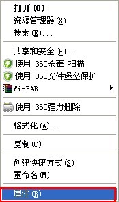 checking file system on是什么意思 怎么解决 三联