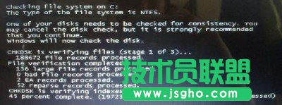 checking file system on是什么意思 怎么解决