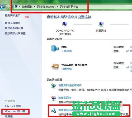 win7怎么添加网络打印机