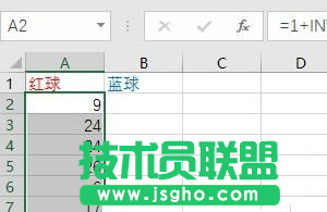 excel双色球模拟摇奖教程