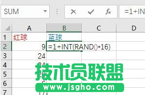 excel双色球模拟摇奖
