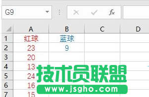 双色球模拟摇奖