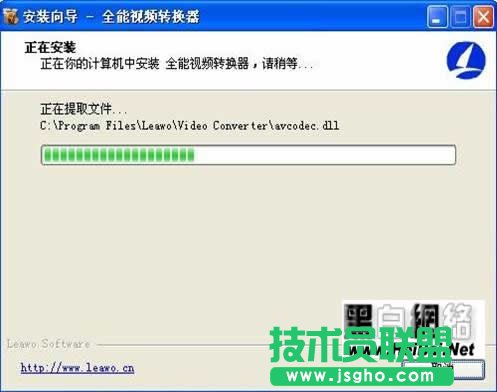 狸窝全能视频转换器使用方法
