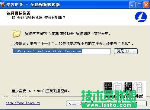 狸窝全能视频转换器使用方法