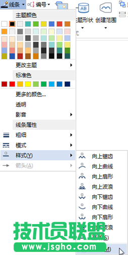 MindMapper主题框删除不了解决方法 三联