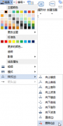 MindMapper主题框删除不了解决方法