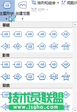 MindMapper,MindMapper主题框删除不了,主题框删除不了怎么办
