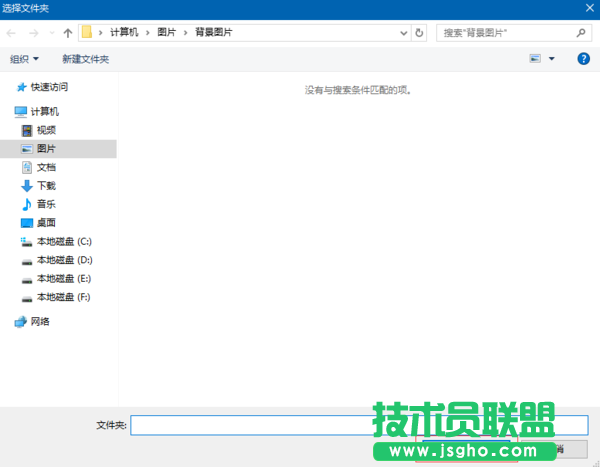 Win10如何设置自动更换桌面背景和更换时间