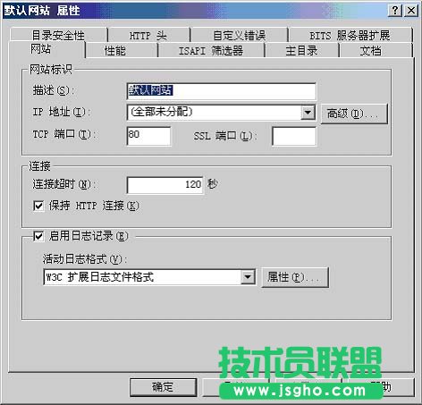 IIS安装教程(图文详解)2003