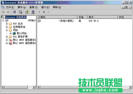 IIS安装教程(图文详解)2003