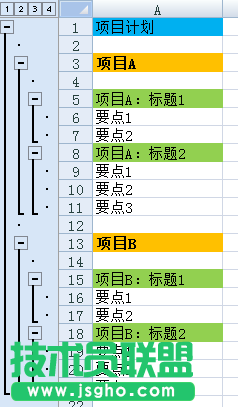 Excel数据怎么制作多级分组显示的图表?