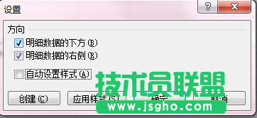 Excel数据怎么制作多级分组显示的图表?