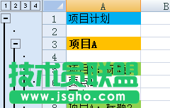 Excel数据怎么制作多级分组显示的图表?