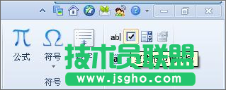 WPS文档制作网络调查问卷 三联