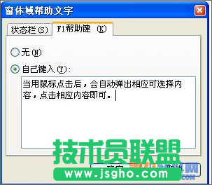 WPS文档制作网络调查问卷