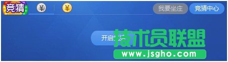 网易cc怎么获得金币