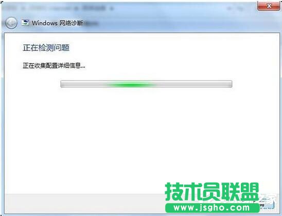 Win7网络连接不可用怎么办？