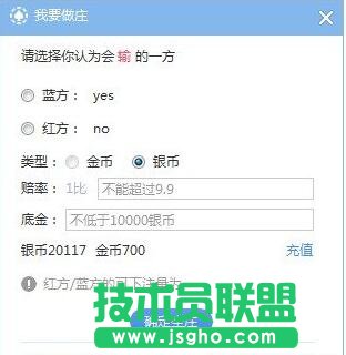 网易cc怎么获得金币
