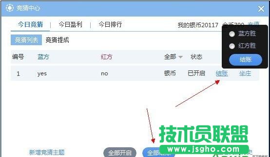 网易cc怎么获得金币