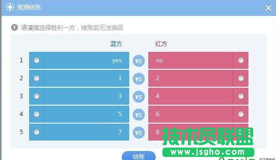 网易cc怎么获得金币