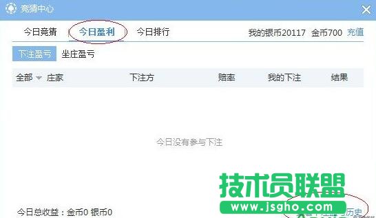 网易cc怎么获得金币