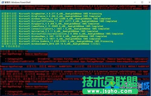 冗余应用一键卸载的步骤2