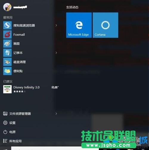冗余应用一键卸载的步骤3