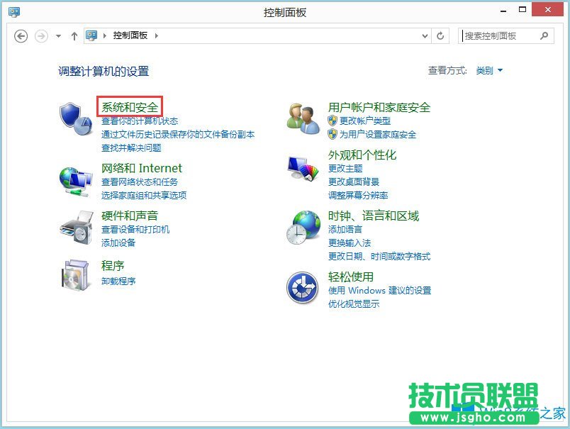 Win8系统怎么打开系统服务？Win8系统打开系统服务的方法