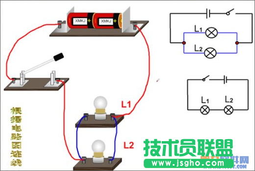 WPS演示制作电路图连接课件 三联