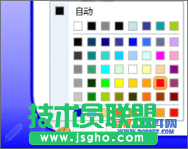 WPS演示制作电路图连接课件