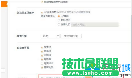 选择“使用迅雷下载”