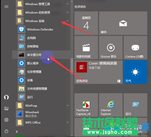 设置窗体颜色的步骤1