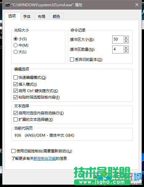 设置窗体颜色的步骤3