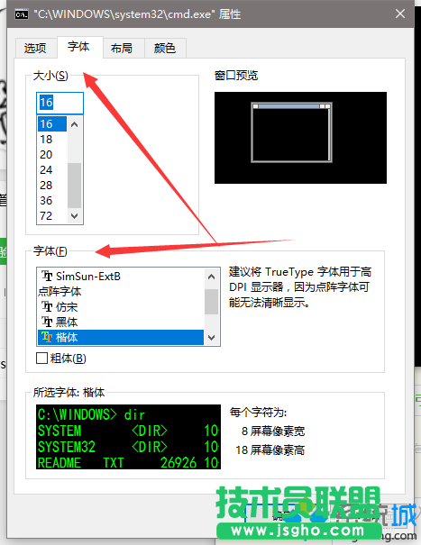 设置字体样式的步骤1