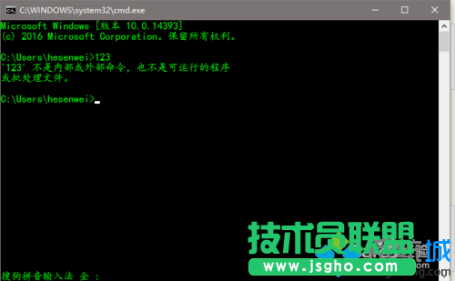 设置字体样式的步骤2