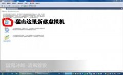 无线网络WPA/WPA2密码破解资料教程
