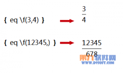 WPS文字怎样快速输入数学根式