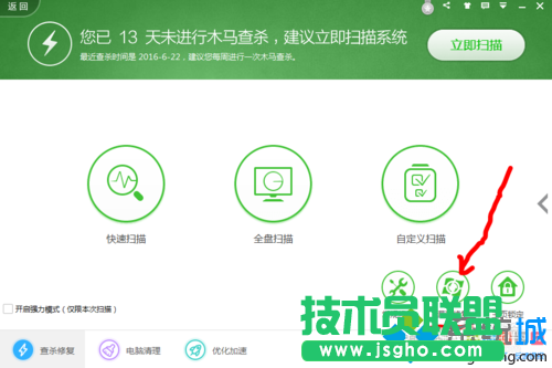 点击漏洞修复