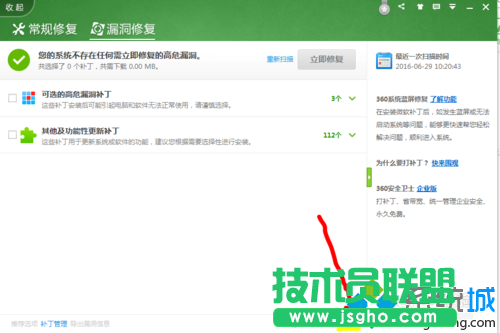 点击设置