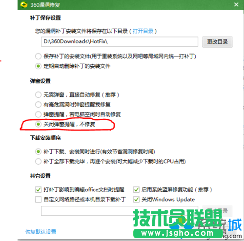 下载安装