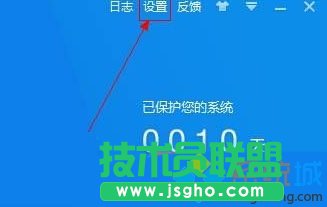 Windows10下怎样让360杀毒定时查杀病毒  三联