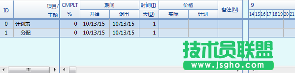 MindMapper,MindMapper添加计划表,MindMapper怎么添加计划表