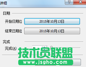 MindMapper,MindMapper添加计划表,MindMapper怎么添加计划表