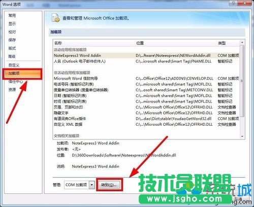点击转到