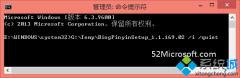 Win10系统安装最新版必应输入法失败怎么办