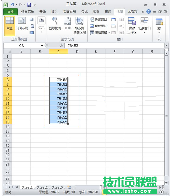 excel拖动单元格教程