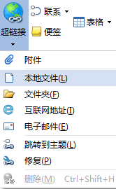 MindMapper,MindMapper添加文件链接,MindMapper怎么添加文件链接