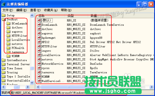 多个svchost.exe占用cpu怎么办