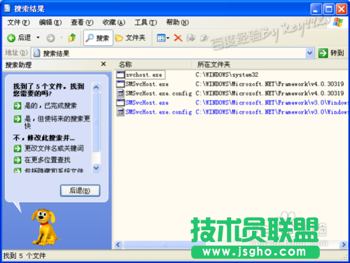 多个svchost.exe占用cpu怎么办